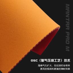 STIGA MANTRA PRO M / H XH Table Tennis Rubber Pips-In Offensive Made in Japan Original STIGA Ping Pong Sponge