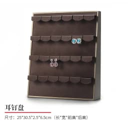 Vertical Velvet and Leather Jewelry Display Stand Large Adjustable Earring Necklace Ring Organizer for Shop Home Vanity Counter
