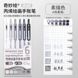 LANGUO 90/6 Colors Press Acrylic Gel Pen Large Capacity 1.0mm Writing Pen Painting Drawing Office School Supplies Stationery