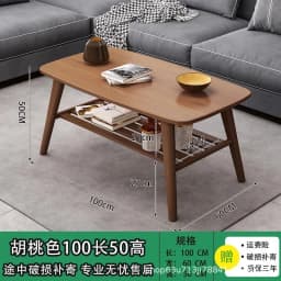 Coffee Table Living Room Center Minimalist Display 2-Tier Wood Coffee Table with Shelf Storage Mesa De Centro Elevable طاولة