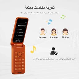 SERVO X9 PRO Flip Feature Phone 2.4 Inch Screen 3 SIM Standby 2G Blacklist Magic Voice Speed Dial MP4 Player FM Radio Cellphone