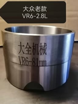 Bore 72.5-77.8 mm for Gas Engine Diesel Engine Piston Ring Compressor Installation Tool