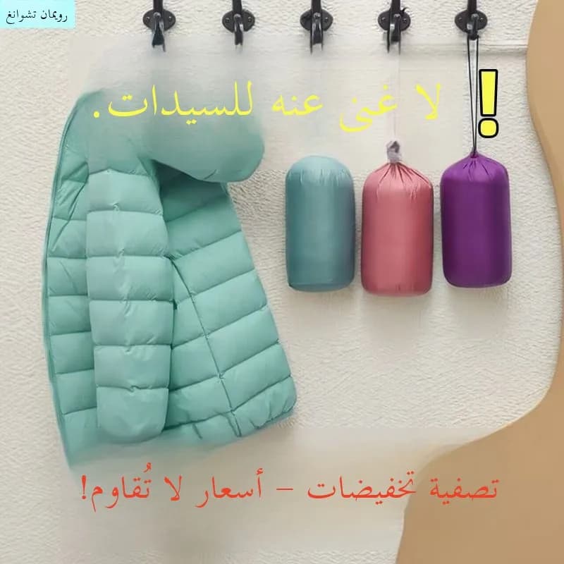 Lightweight Padded Jacket Women's Short Hooded Quilted Cotton Coat Fall Winter New Style Stand Collar Large Size Mom Fashiona...
