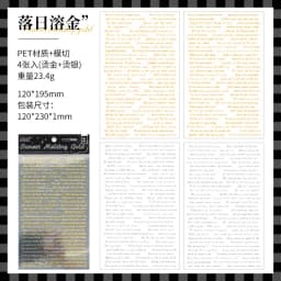 4pcs Kawaii Stationery Stickers Floating light gilding DIY Craft Scrapbooking Album Junk Journal Happy Planner Diary