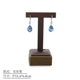 Brown Pu Leather Jewelry Display Stand Ring Earrings Necklace Pendant Bracelet Storage Display Stand