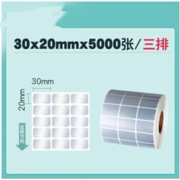 PET Silver Self-adhesive Label Paper Sticker Blank Barcode Printing Paper Waterproof Thermal Transfer Ribbon Printer Sticker