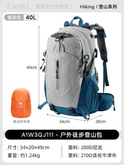 GOLDEN CAMEL Outdoor Mountaineering Bag Backpack Large Capacity Portable Camping Hiking Men And Women Anti-splash Wear-resistant