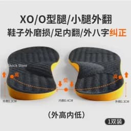 New Arch Support Flat Foot Orthopedic Insoles for Shoes Women Men Children X/O Type Legs Valgus Feet Correction Sports Shoe Pads