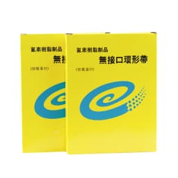 50pcs/lot Belt for FR-900 Continuous Band Sealer or FRD-1000 750/770/810 PTFE Tape For Horizontal Sealing Machine