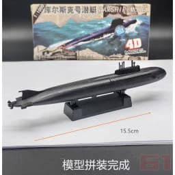 4D Assembled Ship Model Liaoning Battleship Modern Class Battleship Aircraft Carrier Model Military Warship Model Toy
