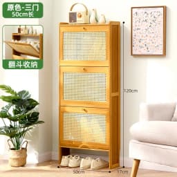 17cm Ultra-Thin Shoe Cabinet for Entryway Space-Saving Flip-Up Shoe Rack Large Capacity Storage Rack Hallway Bamboo Organizer