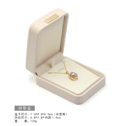Jewelry Organizer Ring Earrings PU Bangle Holder Chain Pearl Necklace Box Brooch Storage Box