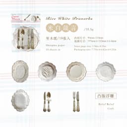20pcs/1lot Kawaii Scrapbook Sticker Tableware Utopia Journaling Scrapbooking Supplies Planner Decorative Stationery Sticker