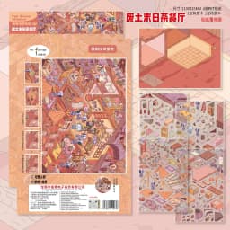 Card Lover 3 Pcs [Landscape Sticker Series] Decompression Miniature Scenes Cutting 3D Stereo Puzzle Stickers PET Material Kit