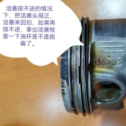 Funnel Bore 86-95.5 Mm Piston Ring Compressor Installation Tool for Gas Diesel Engines