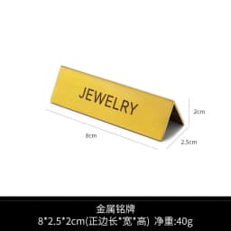 Jewelry Rack Display All Beige Microfiber Window Necklace Ring Jewelry Display Props High-End Display Props Free Combination