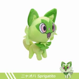 35cm Rockruff Sprigatito Sitting Posture Plush Toys Large Anime Doll Cute Pillow Cartoon Plushie Stuffed Gift for Kid Christmas