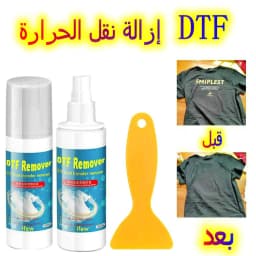 Dtf Remover Dtf Remove Clothing for Garments Dtf Ink Textile Vinyl Glue Remover Solution Cleaner Printer Printing Clean Liquid