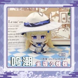 Anime Games Wuthering Waves Plush Doll AUGUSTA QIUYUAN Phrolova Rover CHISA Zani Iuno Brant Carlotta The Shorekeeper Toy Gift