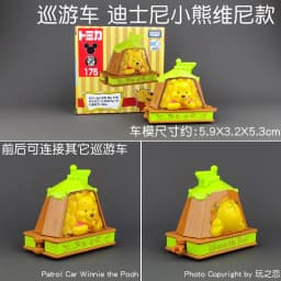 Tomica Dream Cartoon Simulation Car Series Snoopy Minion Cap Alloy Toy Model Cute Yellow Car Track Set Play Vehicles & Models