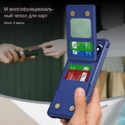 Wallet Phone Case Drop-Proof Cover With Card Holder Magnetic Protective Phone Cover Camera Protection Smartphone Case