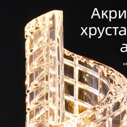 Modern Acrylic Diamond-Cut E27 E14 LED Bulb Chandelier Warm White Light cold 4000k Plug-in Hanging Lamp for Living Room Decor
