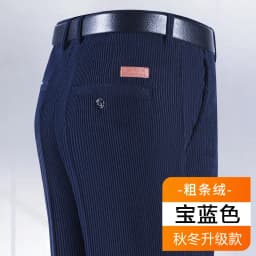 2025 Cotton Corduroy Pants Men Soft and Comfortable Fabric Corduroy Joggers For Middle-aged Men Dad Husband Daily Office Pants