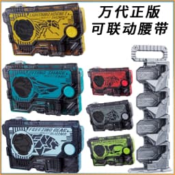Bandai Kamen Rider Zero-One Dx Progrise Key & Key Storage Set With Progrise Holder Cosplay Prop Toy Gift