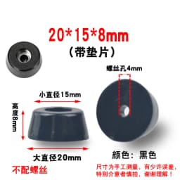 8Pcs Cutting Board Rubber Feet Chair Floor Protector Non-slip Furniture Feet Table Leg Cover Cabinet Bottom Pads Funiture Legs