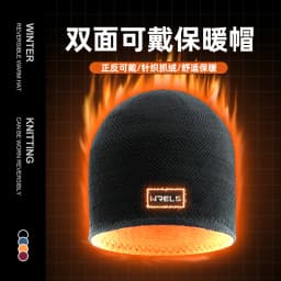 WRELS Winter Warm Two Sided Hat Unisex Windproof Outdoor Fleece Sports Hat Fishing Cycling Bonnet Hunting Camping Hiking Caps