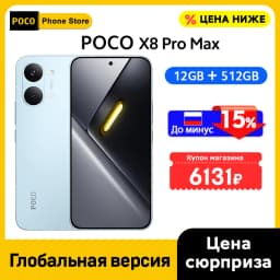 【World Premiere】POCO X8 Pro Max 5G Cellphone Global Version Dimensity 9500s 8500mAh 100W Charging 50MP Camera 6.83" Display NFC