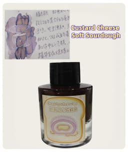 Kittyinkpot Ink Collection Beautiful Chromatography Sheen Shading Pen Ink 35ml
