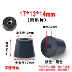 8Pcs Cutting Board Rubber Feet Chair Floor Protector Non-slip Furniture Feet Table Leg Cover Cabinet Bottom Pads Funiture Legs