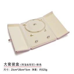 White Velvet Double Opening Jewelry Box Luxury Storage Case for Rings Earrings Pearl Necklace Bracelets Bangle
