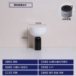 Danish Design Marble Table Lamp with USB Charging Touch Switch Atmosphere Desk Lights Living Room Bedroom Bedside Study Kitchen