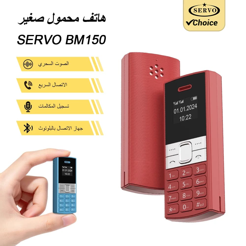 SERVO BM150 Mini Feature Phone 0.66 Inch Dual SIM Standby Magic Voice Bluetooth Dialer Blacklist Audio Playback Pocket Cellphone