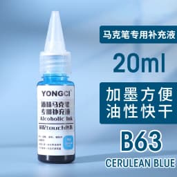 12/24/36/48 Color Alcohol Marker Universal Ink Refill with Dropper 20ML Oil-based Environmentally Friendly Filling Fluid