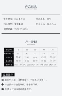 Minimalist style needle buckle calf leather belt, genuine leather women's casual pants belt, silver buckle calf leather white be