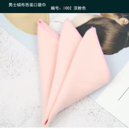 24cm Men's Business Pocket Square Solid Color Handkerchief Leisure Colorful Chest Scarf Casual Party Tuxedo Accessories