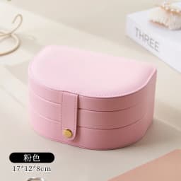1pcs Single Layer Storage Box Ladies Travel Leather Jewelry Box Classic Black Pure White Fashion Brown Storage Box