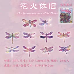 20pcs Kawaii beautiful colored dragonfly PET die-cutting hot stamping sticker Collage Junk Journal scrapbook decoration supplies