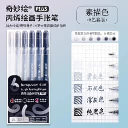LANGUO 90/6 Colors Press Acrylic Gel Pen Large Capacity 1.0mm Writing Pen Painting Drawing Office School Supplies Stationery
