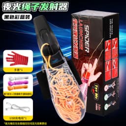 Night Glow Rope Launcher Wristband Automatic Recoil Flying String Shooter Interactive Entertainment For Kids And Pets Ideal