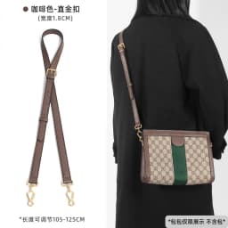Adjustable Crossbody Bag Strap Ophidia Tiger Head Camera Bag Strap Fashionable Shoulder Strap Accessory for Handbags