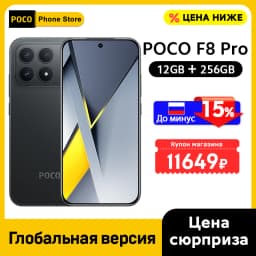 POCO F8 Pro 5G Global Version Smartphone Snapdragon® 8 Elite 6210mAh battery 100W HypeCharge 6.59" 120Hz AMOLED Display 50MP NFC