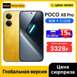 POCO X8 Pro Smartphone Global Version Dimensity 8500-Ultra 6.59" 1.5K 120Hz AMOLED display 50MP 6500mAh 100W Charging 5G NFC
