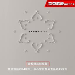 PU French parquet combination light panel non-gypsum ceiling decorative material hollow engraved lamp holder PU light luxury cre