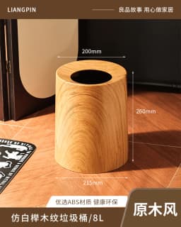 Walnut Finish Extra Large Trash Can Dual Layer Slim High Capacity Waste Bin for Kitchen Bathroom