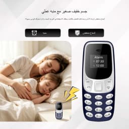 SERVO BM10 Ultra Mini Pocket Feature Phone Dual SIM Bluetooth Earphone Voice Changer MP3 Low Radiation Call Recording Cellphone