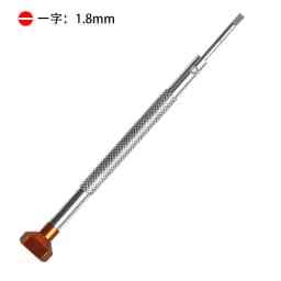 Precision Screwdriver Set 0.6-2.0mm High Hardness Steel Micro Cross Screwdriver Kit For Home Watch Eyeglasses Jewelry Repair Too
